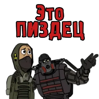 🙄 emoji S.T.A.L.K.E.R. Universe ДОЛГ by @StalkerUniverse Telegram sticker 8 of 27