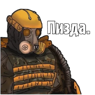 ➰ emoji S.T.A.L.K.E.R. Universe СВОБОДА by @StalkerUnivere Telegram sticker 6 of 31