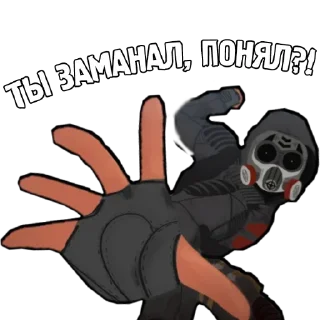 🤬 emoji S.T.A.L.K.E.R. Universe ДОЛГ by @StalkerUniverse Telegram sticker 20 of 27