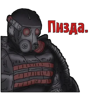 ➰ emoji S.T.A.L.K.E.R. Universe ДОЛГ by @StalkerUniverse Telegram sticker 7 of 27