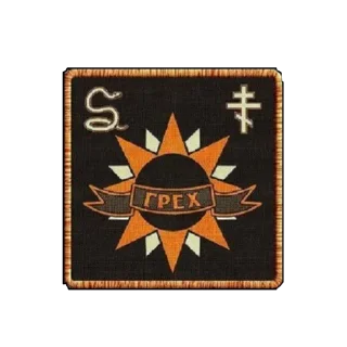 Sticker from S.T.A.L.K.E.R. Universe 2 By @StalkerUniverse