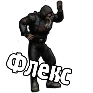 🕺 emoji S.T.A.L.K.E.R. Universe ДОЛГ by @StalkerUniverse Telegram sticker 21 of 27