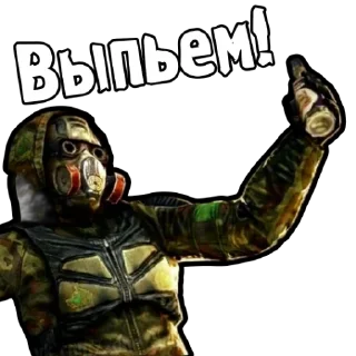 🍾 emoji S.T.A.L.K.E.R. Universe СВОБОДА by @StalkerUnivere Telegram sticker 12 of 31