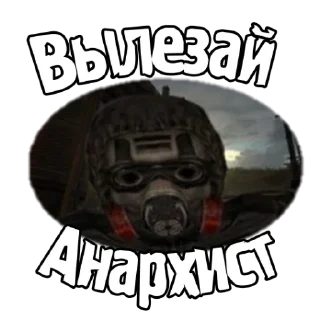 🕳 emoji S.T.A.L.K.E.R. Universe ДОЛГ by @StalkerUniverse Telegram sticker 23 of 27