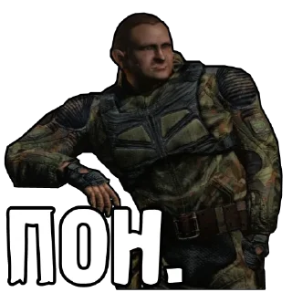 🧐 emoji S.T.A.L.K.E.R. Universe СВОБОДА by @StalkerUnivere Telegram sticker 7 of 31