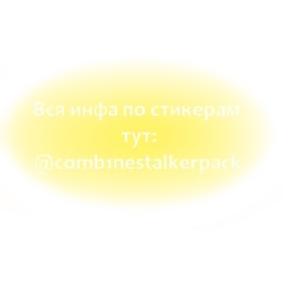 ❕ emoji Comb1NE S.T.A.L.K.E.R. Pack Telegram sticker 20 of 28