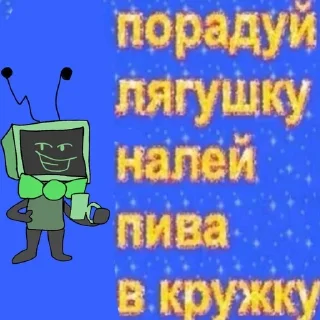 Sticker from Тгк:@adandyworld