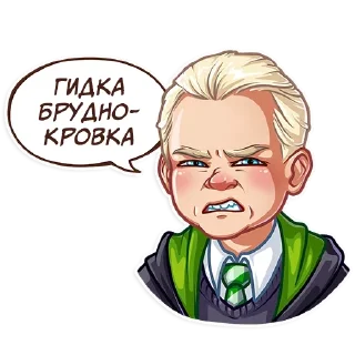😒 emoji Гаррі Поттер|@Stickery_UA|@Vergisticks Telegram sticker 7 of 45