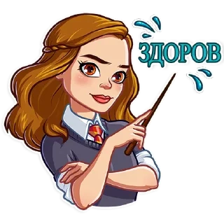 👋 emoji Гаррі Поттер|@Stickery_UA|@Vergisticks Telegram sticker 5 of 45