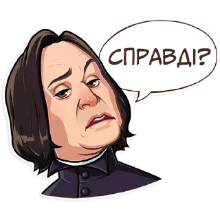 😒 emoji Гаррі Поттер|@Stickery_UA|@Vergisticks Telegram sticker 11 of 45