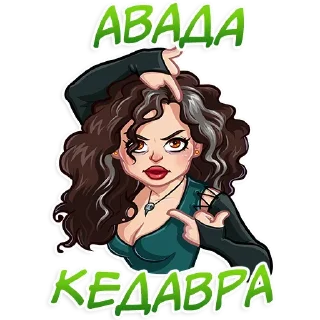 🖕 emoji Гаррі Поттер|@Stickery_UA|@Vergisticks Telegram sticker 15 of 45