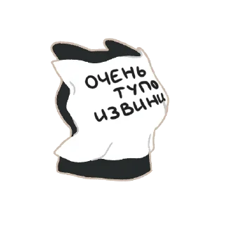 Sticker from крысопак