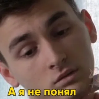 😕 emoji Брайн Мапс Telegram sticker 1 of 44