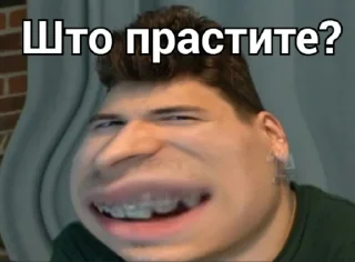 🤨 emoji Брайн Мапс Telegram sticker 17 of 44