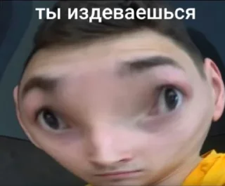 😳 emoji Брайн Мапс Telegram sticker 2 of 44