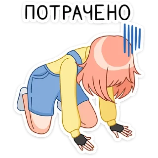 😓 emoji Джун (@TgSticker) Telegram sticker 10 of 48