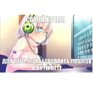 Sticker from Спидозная вайфу тайлера