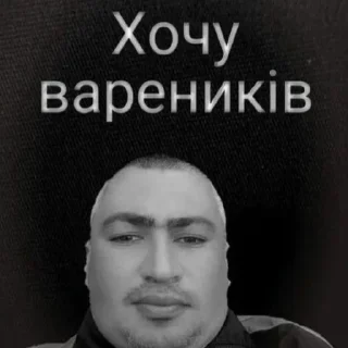 Sticker from Спидозная вайфу тайлера