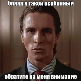 Sticker from Спидозная вайфу тайлера