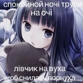 Sticker from чоо