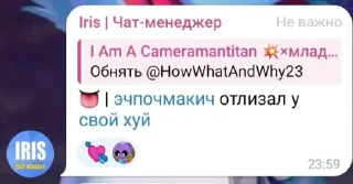 Sticker from После брачной ночки @SozdaiStickeriBot