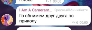 Sticker from После брачной ночки @SozdaiStickeriBot