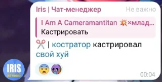 Sticker from После брачной ночки @SozdaiStickeriBot
