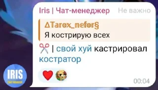 Sticker from После брачной ночки @SozdaiStickeriBot