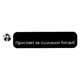 Sticker from Чоо