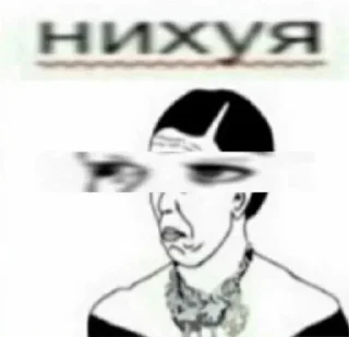 👀 emoji говно хуйня и цитаты Telegram sticker 20 of 119