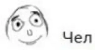 🤨 emoji говно хуйня и цитаты Telegram sticker 23 of 119