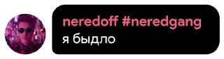 😤 emoji говно хуйня и цитаты Telegram sticker 22 of 119
