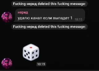 🙄 emoji говно хуйня и цитаты Telegram sticker 21 of 119