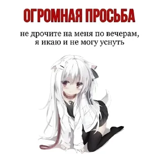 Sticker from Хуйня и Ватсапп