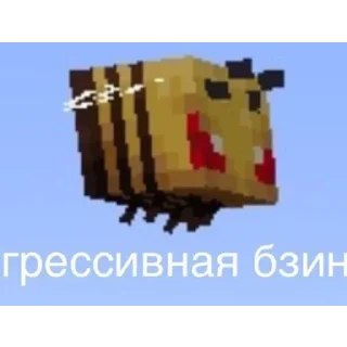 ⛏ emoji Майнкрафт Telegram sticker 5 of 26