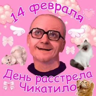 Sticker from Format 29