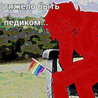 Sticker from Гитары ливайте