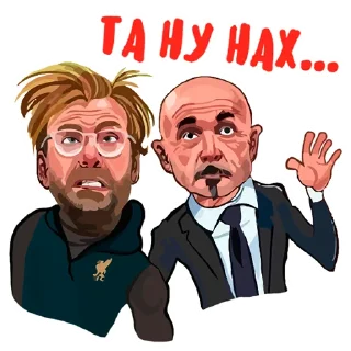 😮 emoji Telegram l Футбол#3 :: @tg_football Telegram sticker 9 of 84