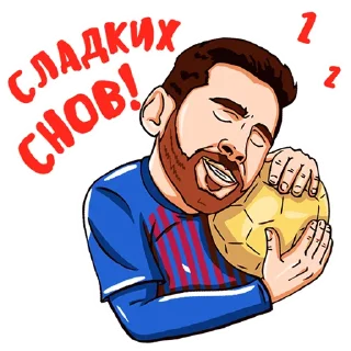 😴 emoji Telegram l Футбол#3 :: @tg_football Telegram sticker 7 of 84