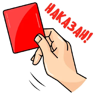😠 emoji Telegram l Футбол#3 :: @tg_football Telegram sticker 6 of 84