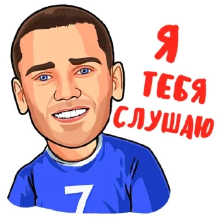 ☺ emoji Telegram l Футбол#3 :: @tg_football Telegram sticker 14 of 84