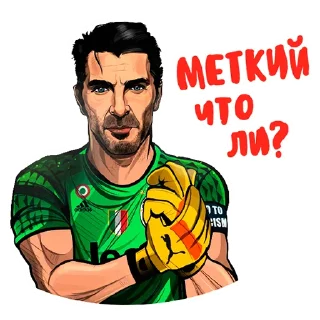 😏 emoji Telegram l Футбол#3 :: @tg_football Telegram sticker 13 of 84