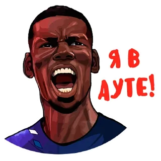 😡 emoji Telegram l Футбол#3 :: @tg_football Telegram sticker 24 of 84