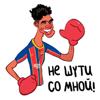 Sticker from Telegram l Футбол#14::@tg_football::