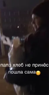 Sticker from плюшка🍩