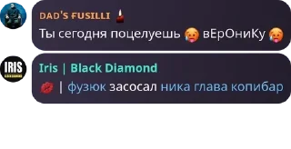 🥵 emoji бордель Металлурги pack by @QuotLyBot Telegram sticker 15 of 120