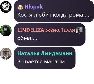🎌 emoji бордель Металлурги pack by @QuotLyBot Telegram sticker 16 of 120
