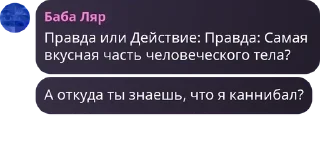🃏 emoji бордель Металлурги pack by @QuotLyBot Telegram sticker 2 of 120