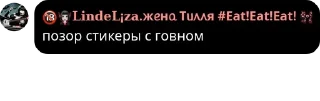 Sticker from бордель Металлурги pack by @QuotLyBot