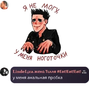 Sticker from бордель Металлурги pack by @QuotLyBot
